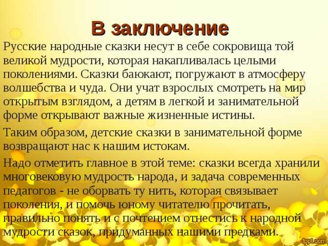 Афанасьев александр книга сборник «русские народные сказки»