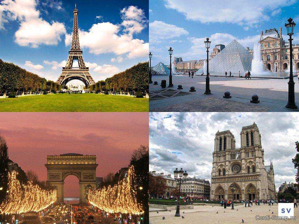 В честь кого назван париж. Достопримечасти Парижа. Доспромичательности в Париже. Париж экскурсии. Окрестности Парижа.