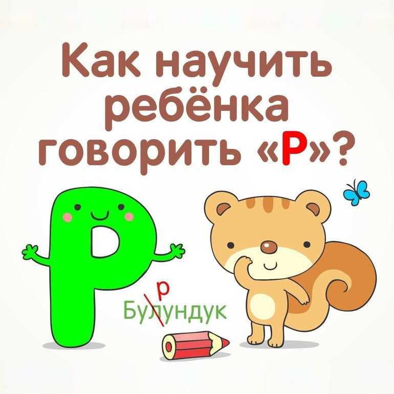 Скажи «мама, папа». как научить ребенка говорить - saymama.ru
