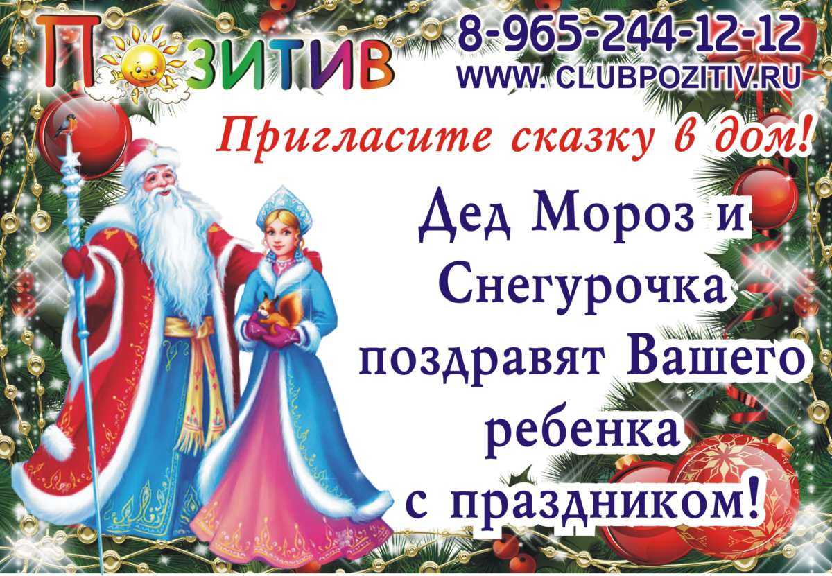 Конкурсы для детей на новый год 2023 / mama66.ru