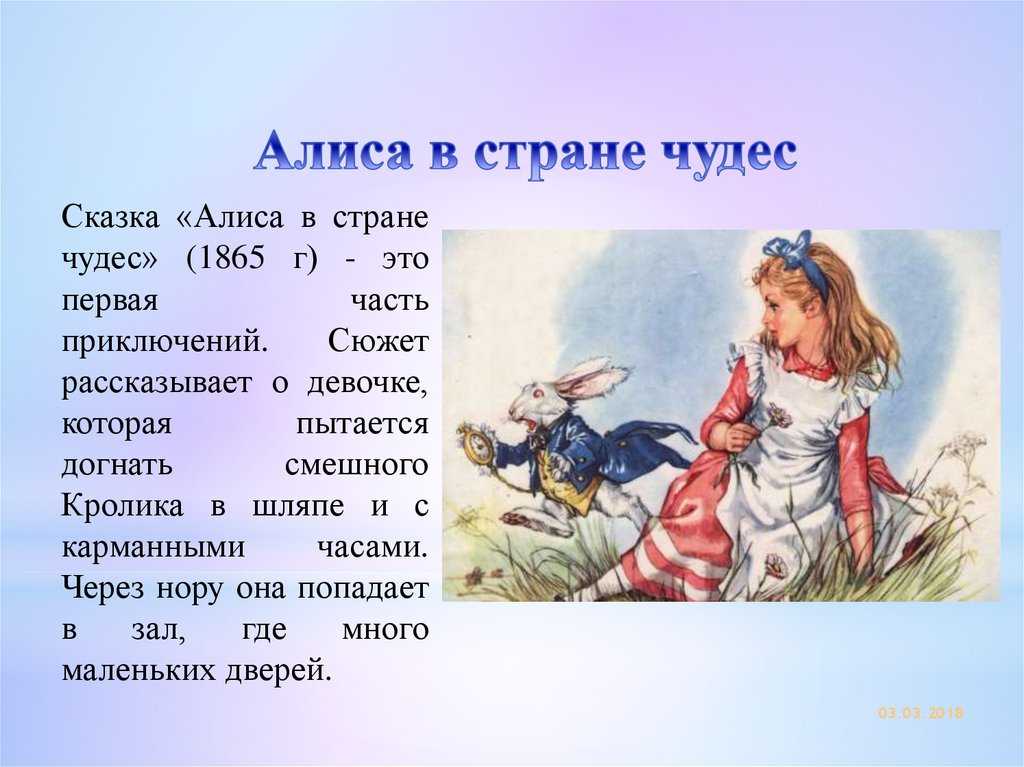 Рисунки на тему алиса в стране чудес: чеширский кот, гусеница, алиса из мультфильма disney и из сказки