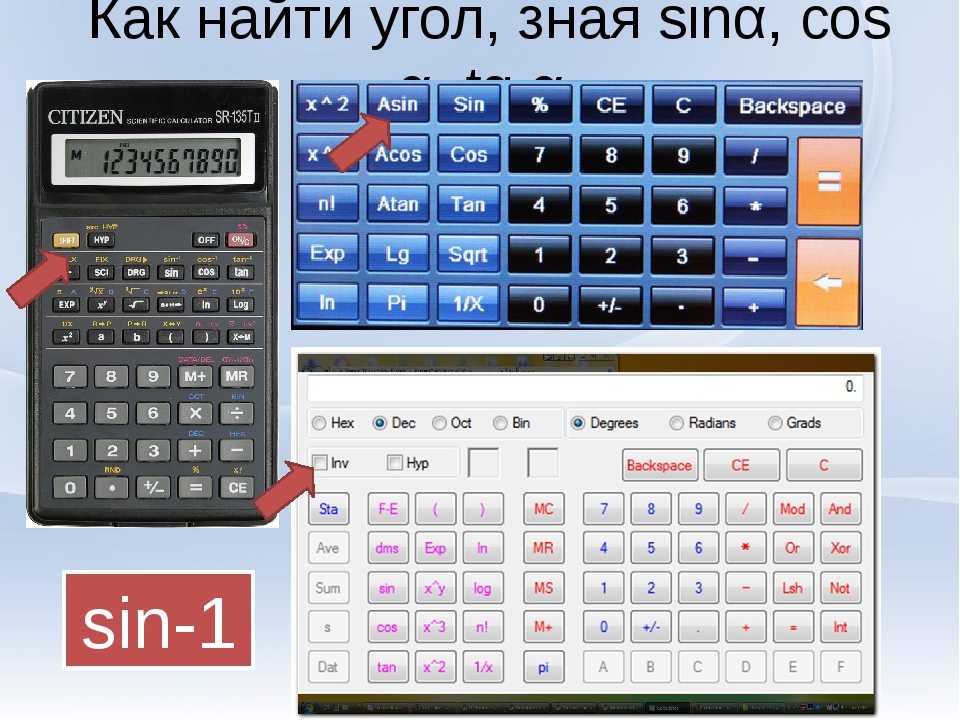 Калькулятор с изменением ставки. Инженерный калькулятор CT-107. Экран калькулятора. Профессиональный калькулятор. Технический калькулятор.