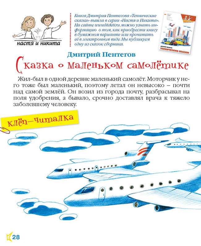 Необходимые документы для перелета с ребенком | adestra.ru