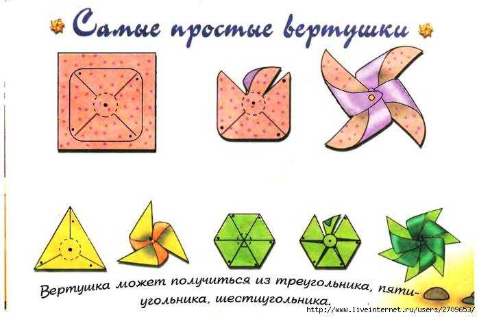 Оригами из бумаги кольцо. как сделать из бумаги кольцо
