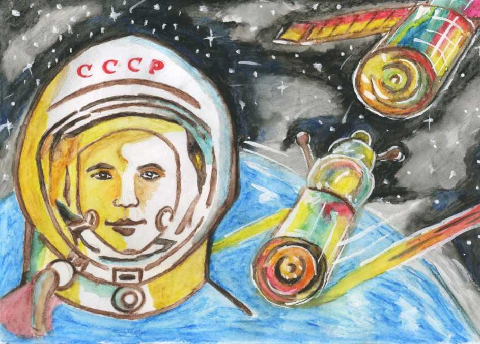 Конкурс рисунков ко дню космонавтики в школе