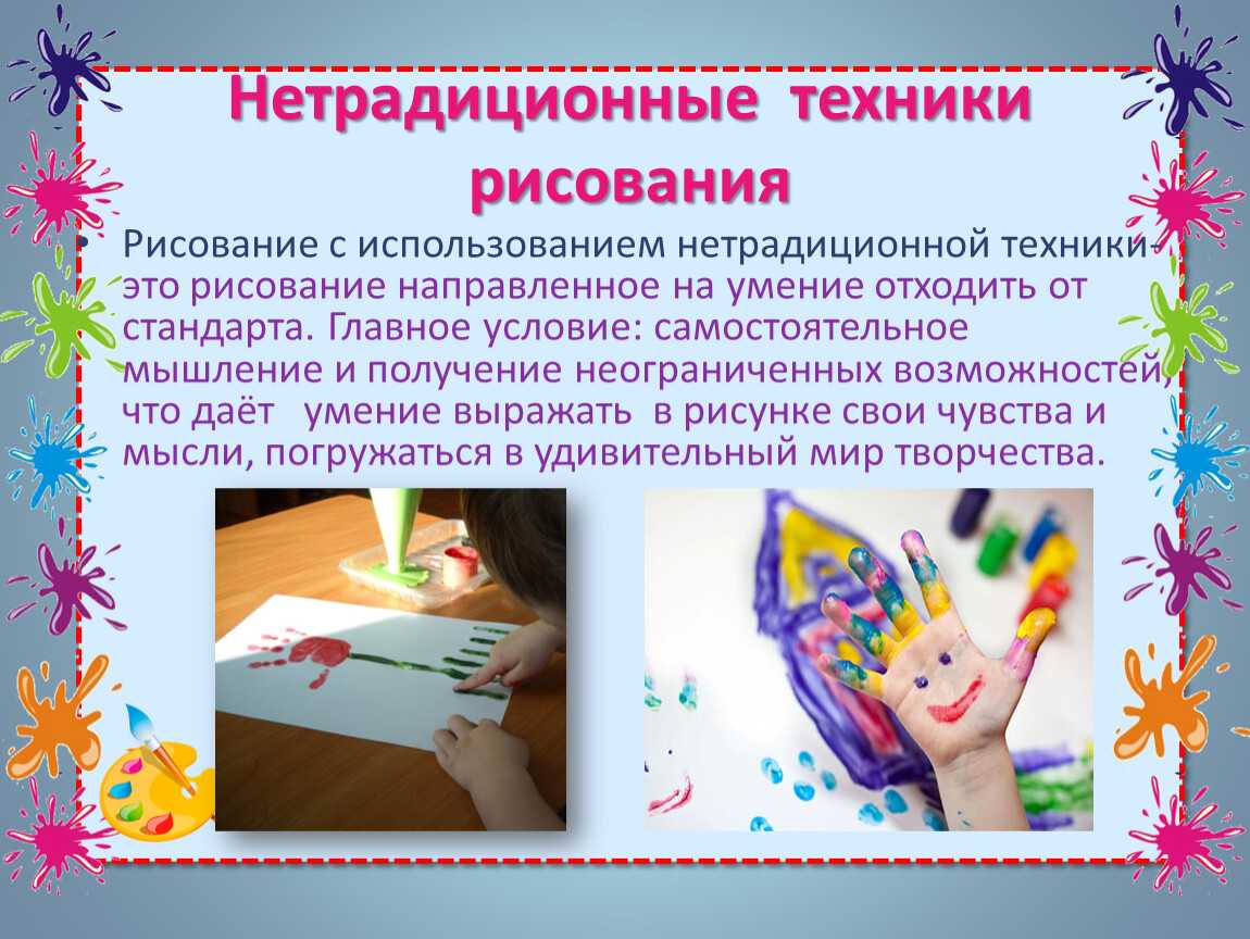 Рисуем с детьми натюрморт осенний – как нарисовать осенний натюрморт? - club-detstvo.ru
