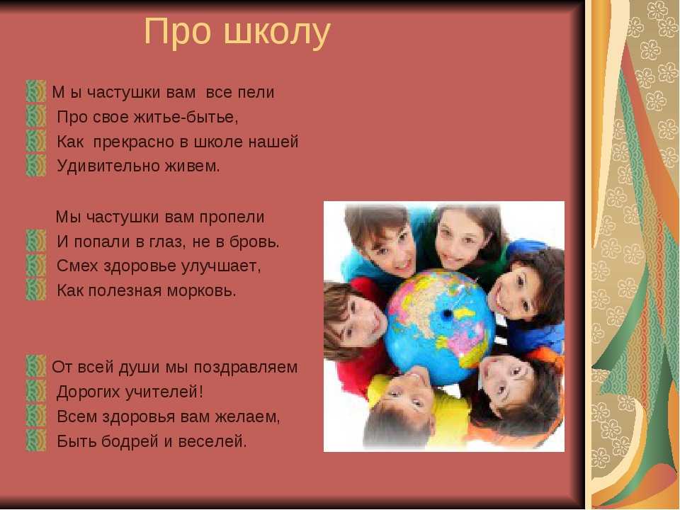 Частушки на масленицу русские народные для детей и взрослых самые смешные и прикольные. тексты частушек про масленицу | жл