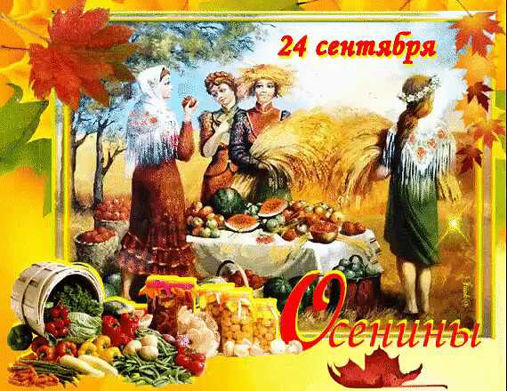 Народный календарь: праздники и приметы в 2022 году