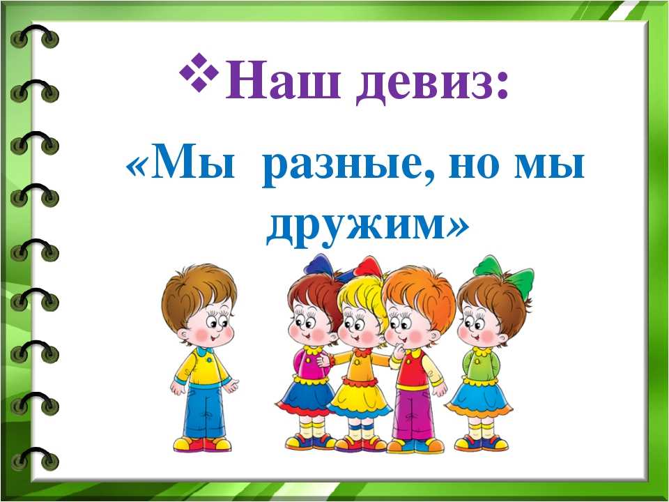 Картотека бесед во второй младшей группе детского сада, ежедневное планирование, ситуативный разговор_ | deti-i-vnuki.ru