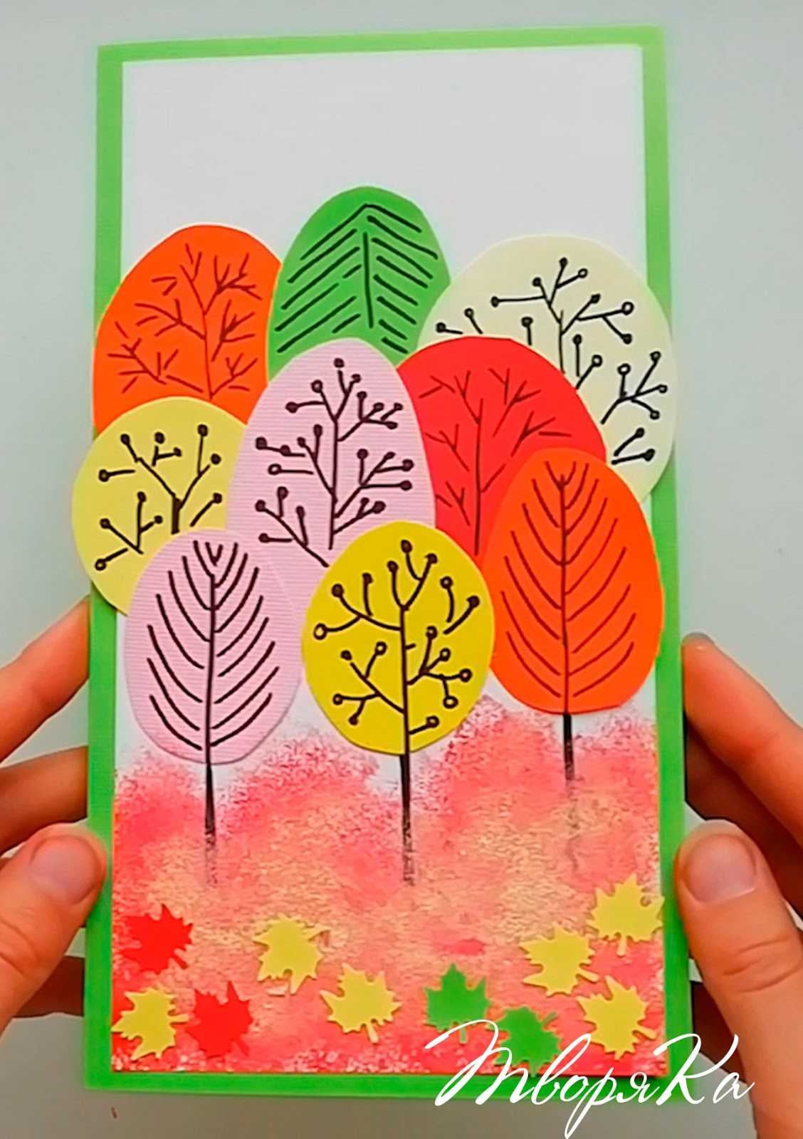 Осенняя открытка своими руками: три техники изготовления осенних открыток с детьми в пошаговых мастер-классах