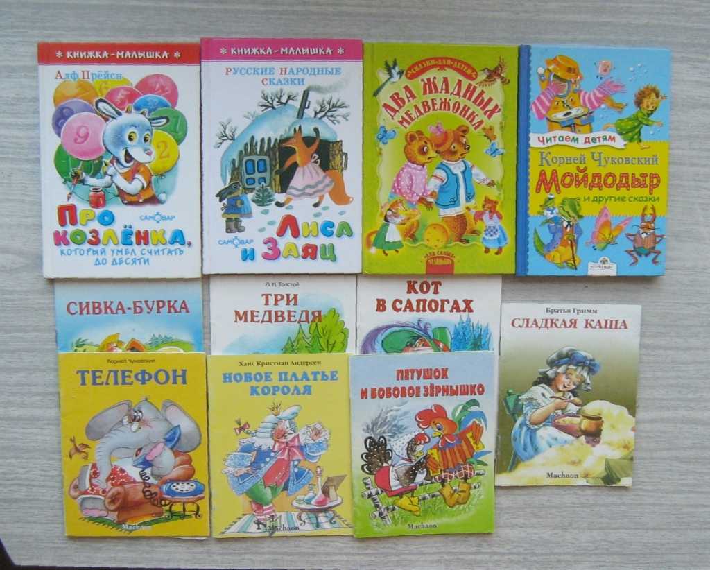 Сказки на ночь для детей, рассказы народов мира читать онлайн - «ларец сказок»