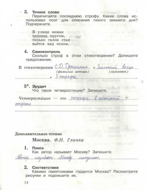 Легенды об эзопе, первом баснописце античности