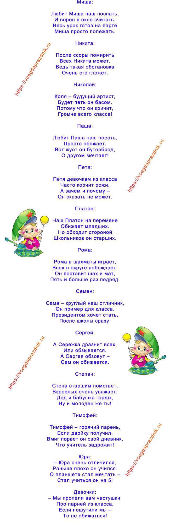 Короткие стихи про папу для детей 3, 4, 5 лет | короткие и маленькие стихи, красивые, длинные детские стихи для малышей