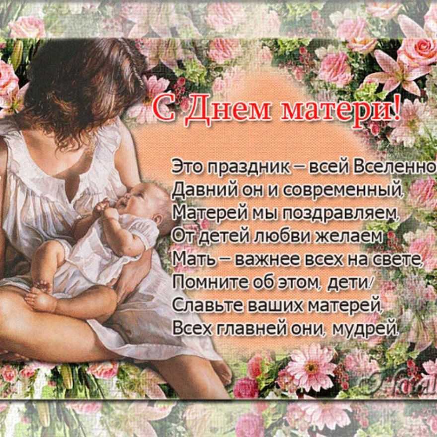 Стихи русских классиков о маме