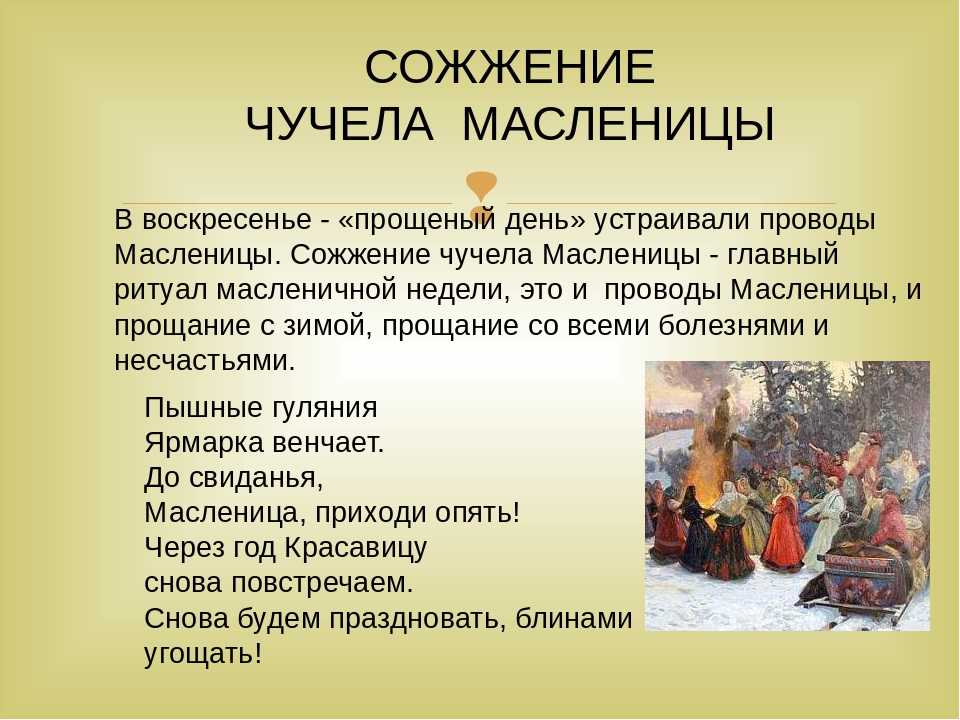 Русские народные сказки для 3 класса распечатать текст