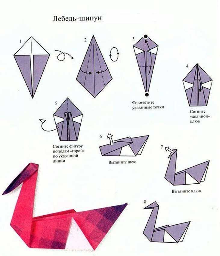8 приложений со схемами бумажных оригами