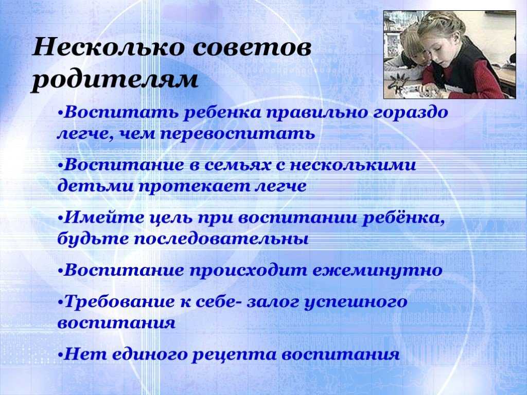 Как правильно воспитывать девочку: воспитанная и невоспитанная девушка- признаки | mma-spb.ru