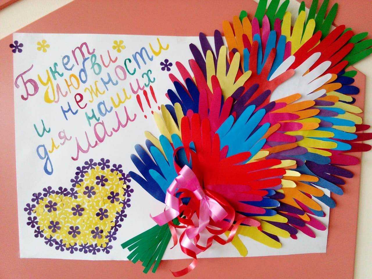 Картинки - "подарить цветы для мамы" 30 открыток с подписями! » 72tv.ru - картинки и открытки "красивые поздравления"!