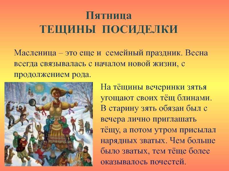 Русские народные сказки для 3 класса