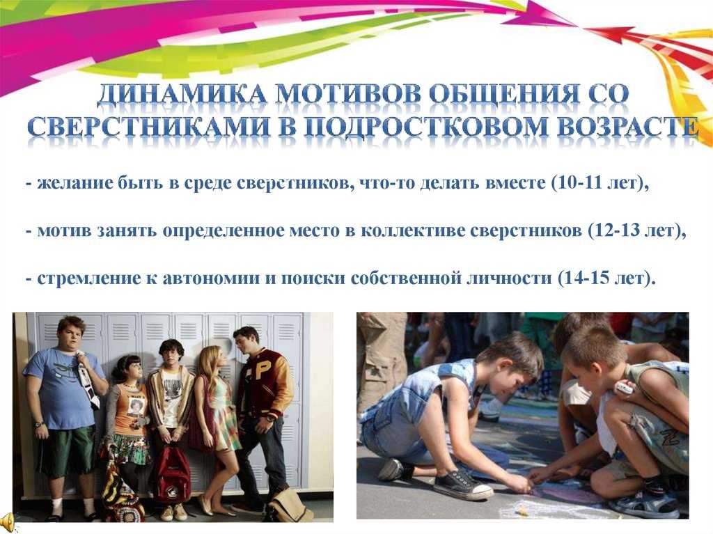 6 правил для молодого учителя