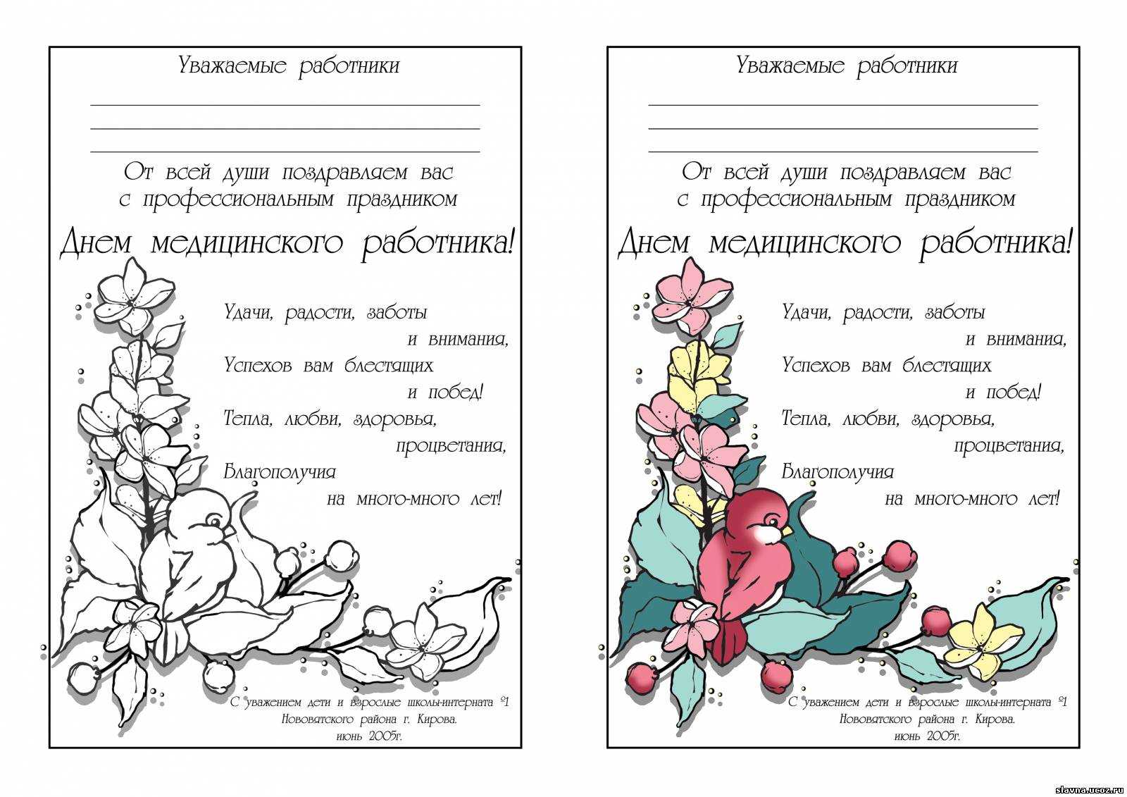 На день матери что нарисовать – что нарисовать ко дню матери карандашом или красками? - club-detstvo.ru - центр искусcтв и творчества марьина роща