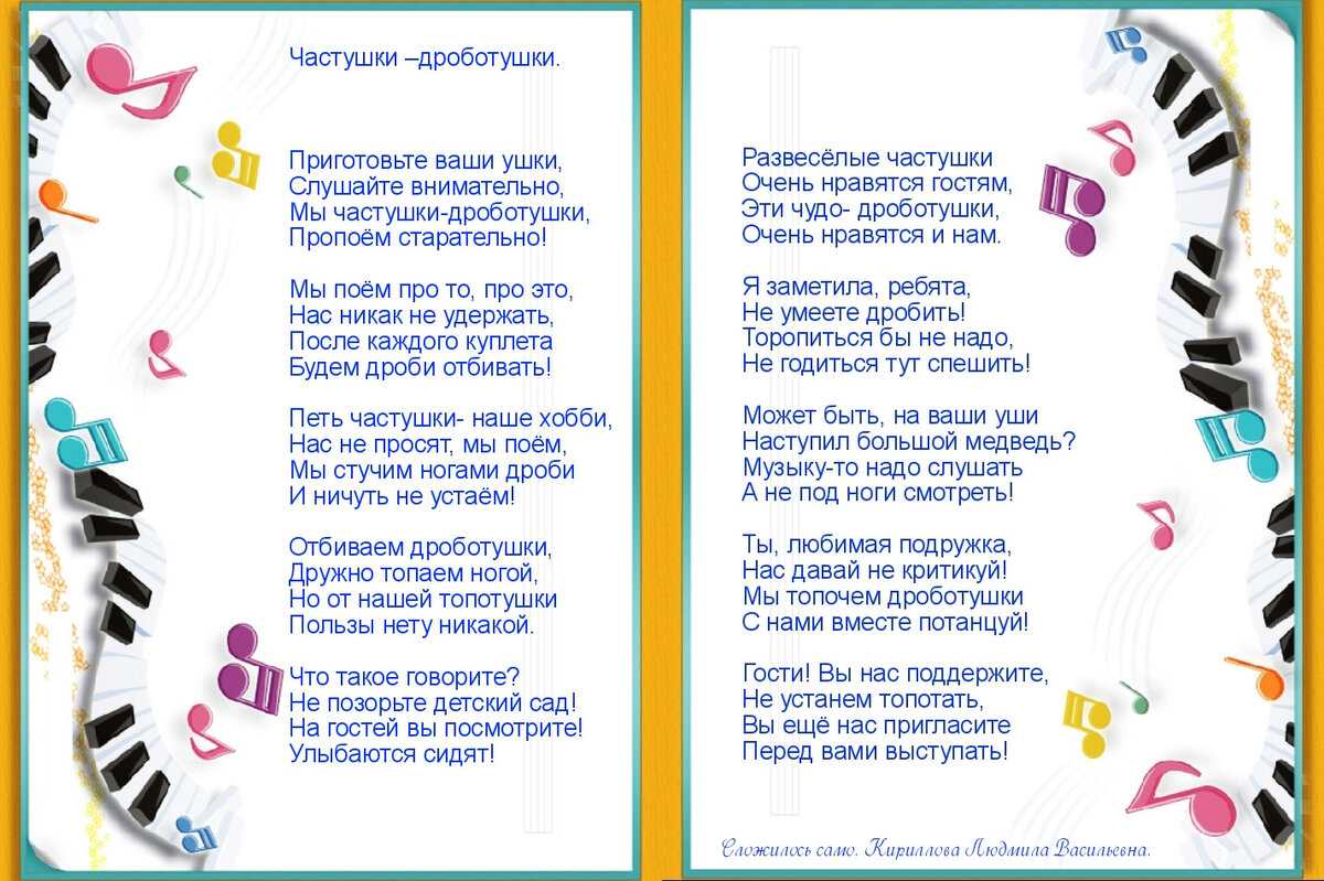 Русские народные плясовые частушки - детские, любовные и другие - светвмир.ру - интересный познавательный журнал. развитие познания