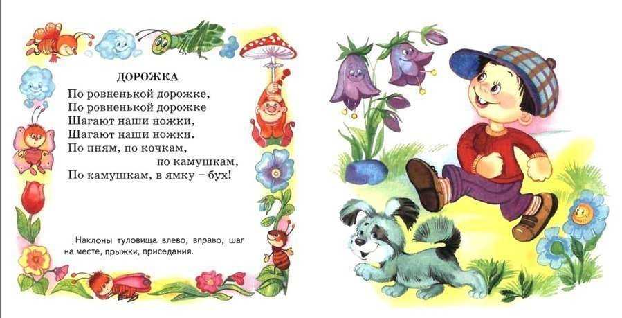 Потешки для малышей до года, читаем вместе!