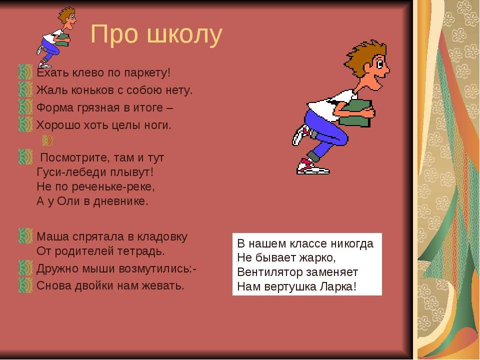 Частушки для детей: русские народные и смешные