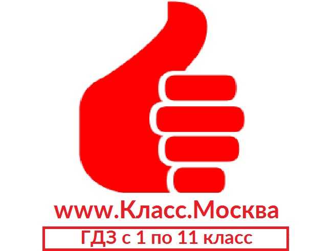 Эзоп ️ биография древнегреческого поэта-баснописца, жизнеописание и легенды, интересные факты о творчестве, список известных сказок