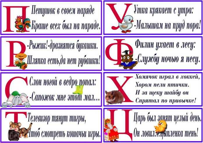 Александр шибаев стихи про буквы — подборка стихотворений