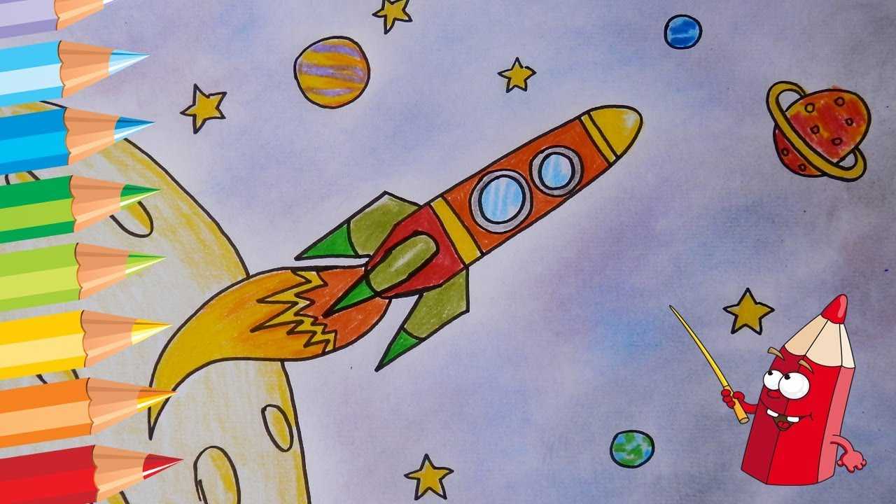 Как сделать рисунки ко дню космонавтики