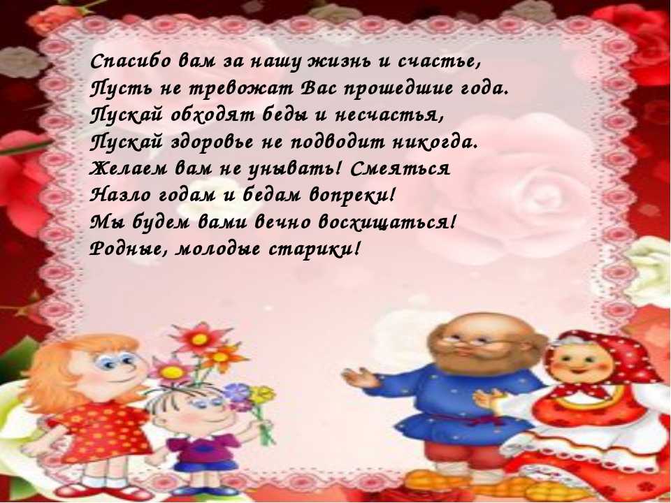 Стихи про бабушку  | antrio.ru