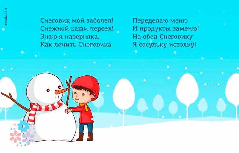 Стихи русских поэтов о зиме
