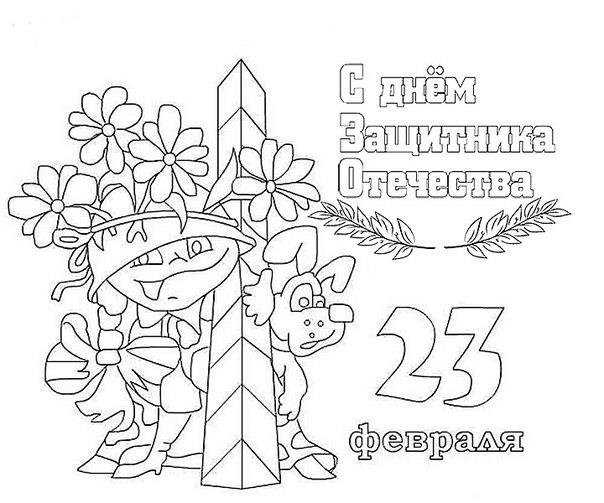 Рисунки на 23 февраля 2021 года: что нарисовать на день защитника отечества