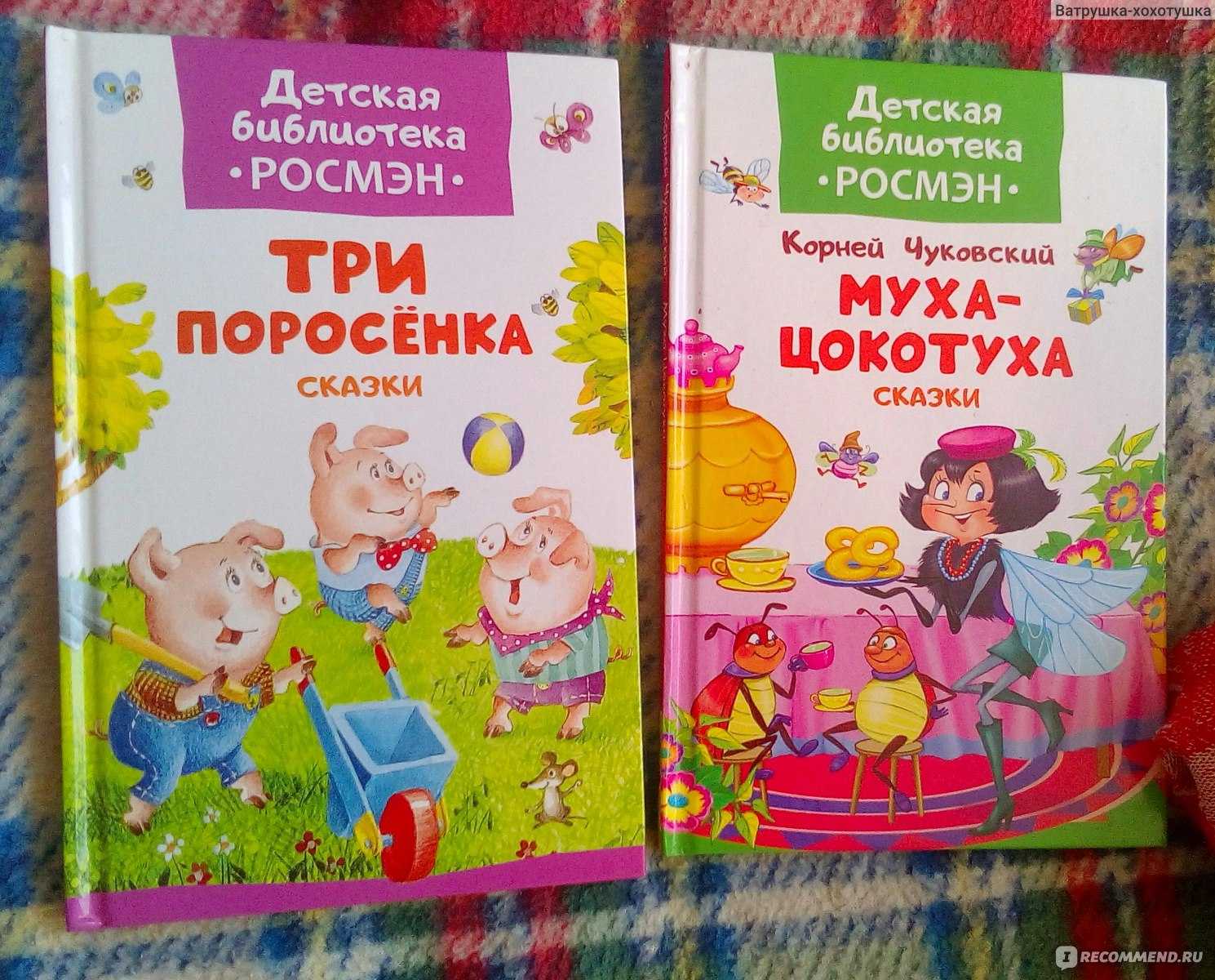 Сказки для детей 5 лет - я happy мама